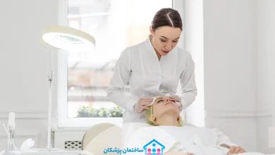 بهترین کلینیک زیبایی در تهران