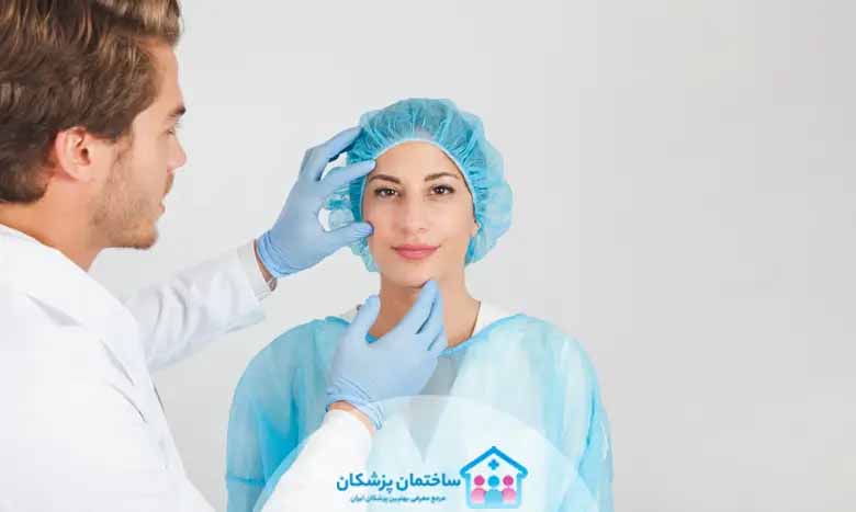 بهترین جراح بینی در تهران