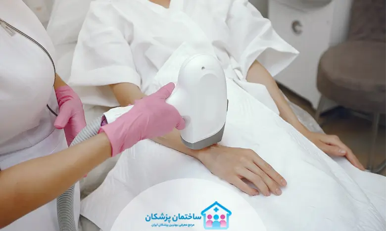 لیست بهترین مرکز لیزر در نازی آباد