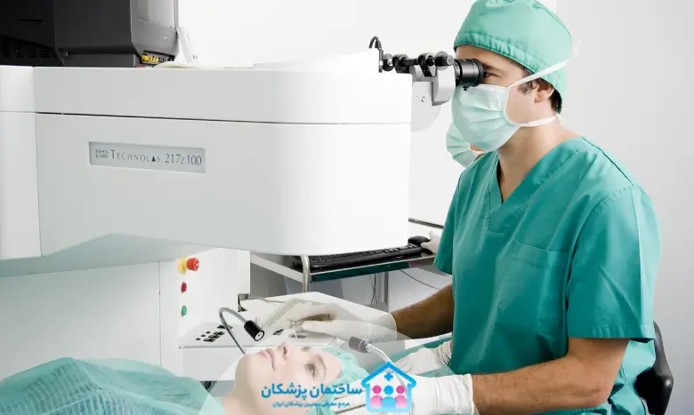 خدمات بهترین کلینیک چشم پزشکی تهران