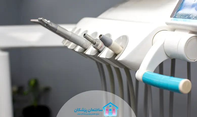 خدمات کلینیک دندانپزشکی تهران