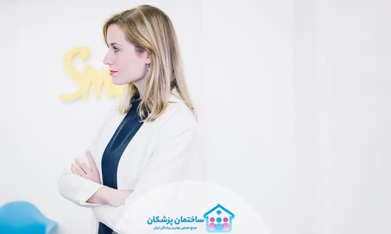 بهترین دکتر زنان در تهران