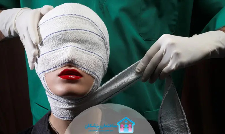مراقبت های بعد از جراحی پلاستیک