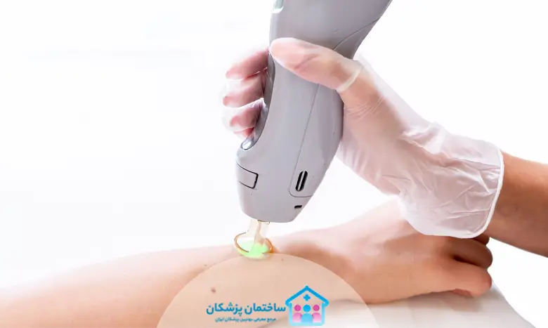 مشخصات بهترین مرکز لیزر در هفت حوض
