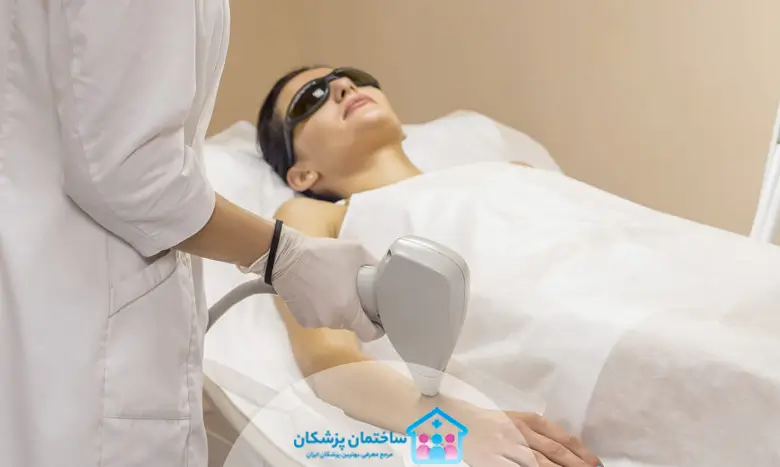 معیارهای مهم در انتخاب بهترین مرکز لیزر در تهرانپارس چیست