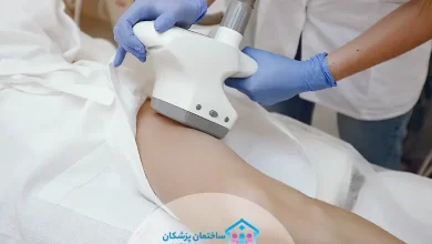 بهترین مرکز لیزر در پیروزی