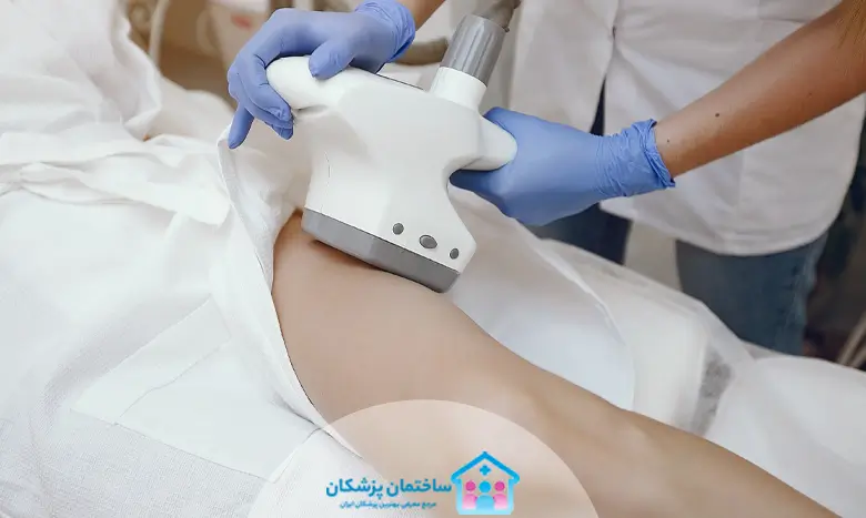 بهترین مرکز لیزر در پیروزی