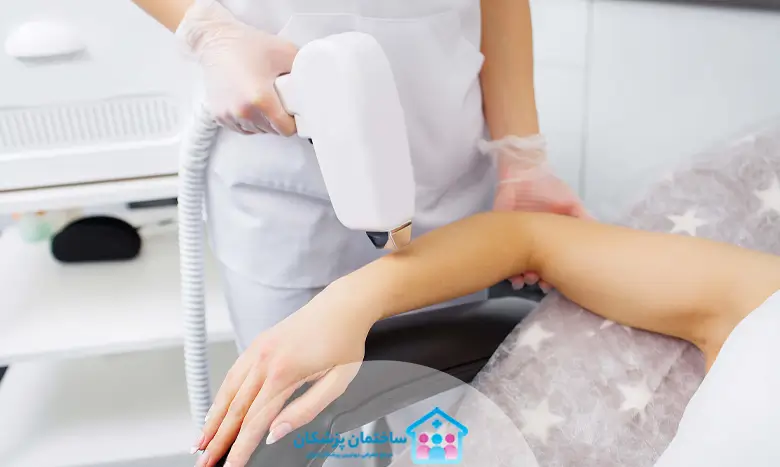 بهترین مرکز لیزر در تهرانپارس