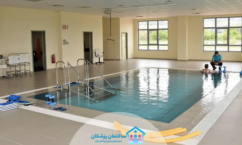 بهترین مرکز آب درمانی در تهران