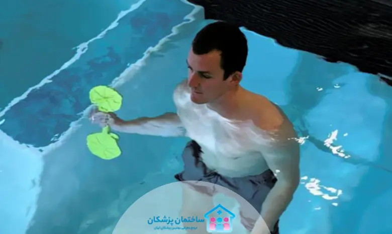 مشخصات بهترین استخرهای اب درمانی