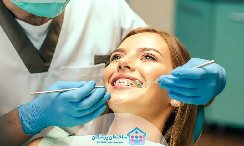 مشخصات دکتر ارتودنسی خوب در تهران