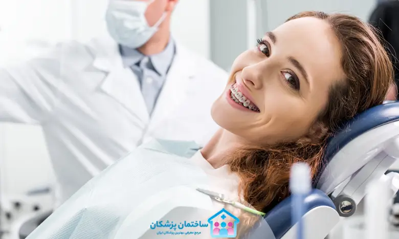 بهترین دکتر ارتودنسی در تهران