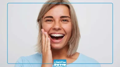 بهترین متخصص ارتودنسی در کرج