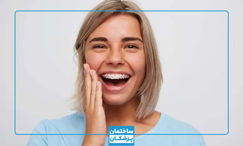 بهترین متخصص ارتودنسی در کرج