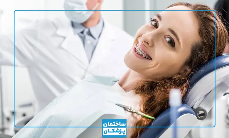 بهترین دکتر ارتودنسی در کرج