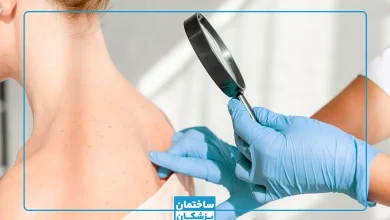 بهترین دکتر پوست اصفهان