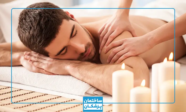 بهترین مرکز ماساژ آقایان در تهران