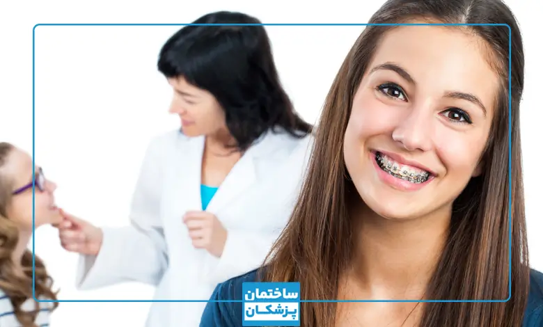 روش های درمن متخصص ارتودنسی چیست
