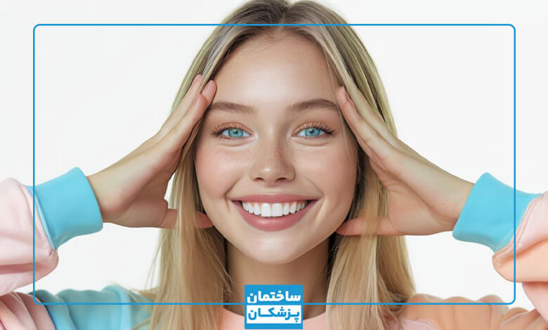 بهترین دندانپزشک زیبایی در تهران