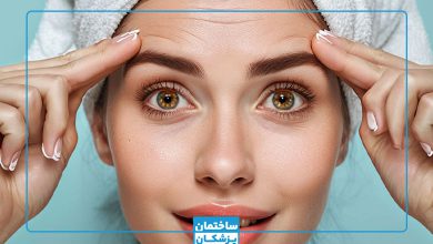 بهترین دکتر بوتاکس در تهران کیست