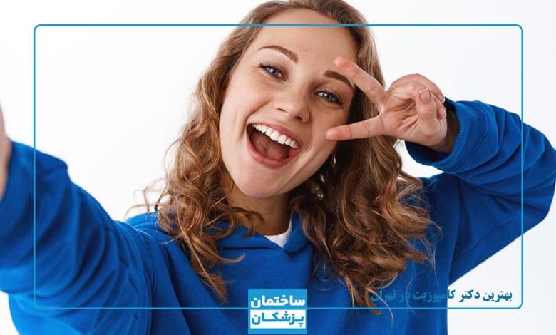 انواع کامپوزیت دندان