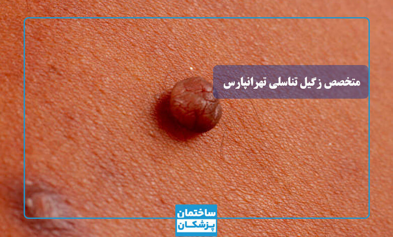 روش‌های انتقال زگیل تناسلی و ویروس HPV