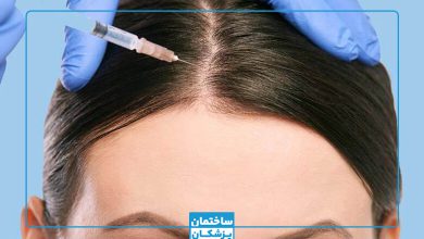 بهترین کلینیک مزوتراپی مو در سعادت آباد