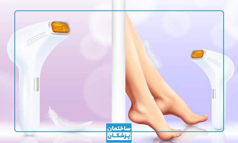لیست بهترین مراکز لیزر در شمال تهران