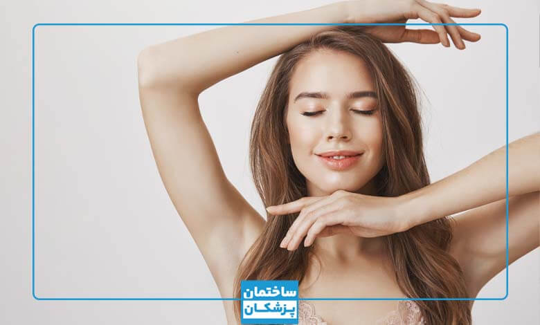 راه های رفع تیرگی و سیاهی زیر بغل