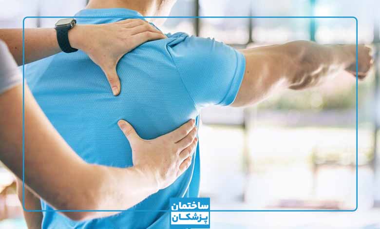فیزیوتراپی ورزشی با فیزیوتراپی عمومی چه تفاوتی دارد