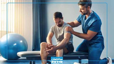 بهترین فیزیوتراپی ورزشی در تهران