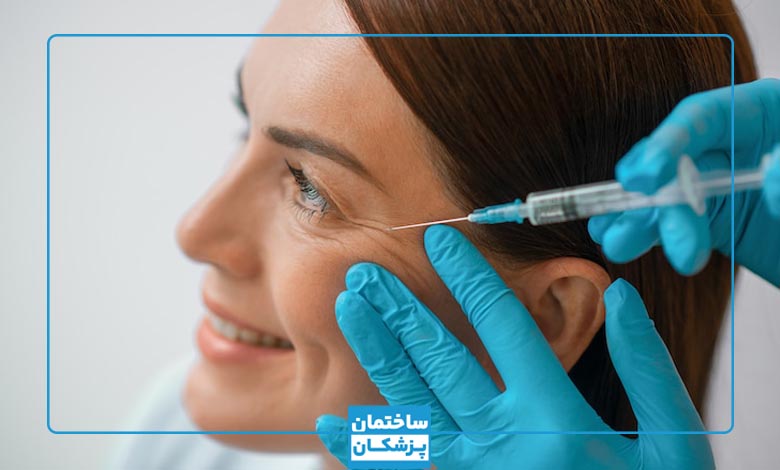 بهترین دکتر بوتاکس در مهاباد چه کسی است؟