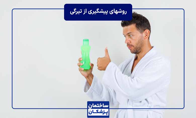 روشهای پیشگیری از تیرگی ناحیه تناسلی مردان