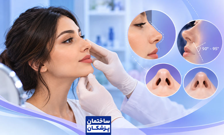عمل بینی طبیعی چه مشخصاتی دارد؟